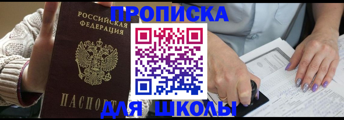 временная регистрация гарантия в Ковылкино